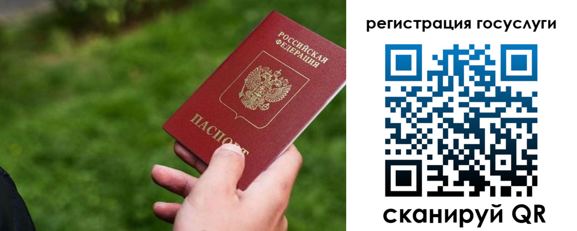 временная регистрация 2025 в Феодосии